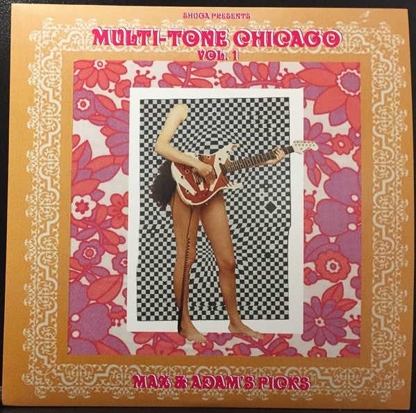 2017 Shuga Records Promo Purple Splatter Vinyl - Multi-Tone Chicago Volume One Indie Rock LP