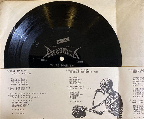 1985 Japan Limited Edition 8' Flexi - disc Vinyl: Dementia Live! Thrash / Speed Metal EP