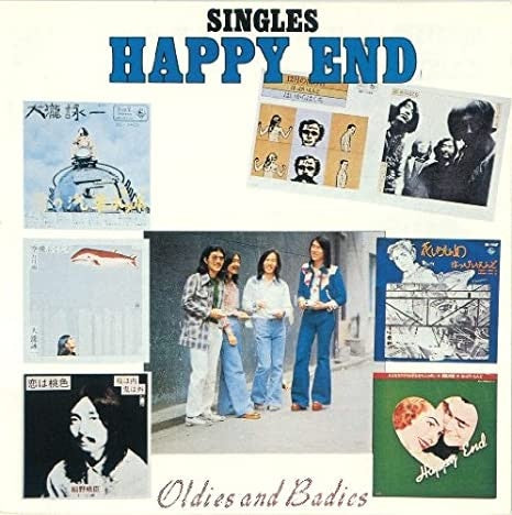 Happy End - Singles Vinyl LP Record from 1974 Bellwood Records in Japan - A Blend of Rock, Psychedelic Rock, and Folk Rock Music