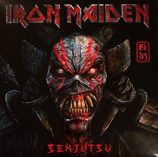 2021 Iron Maiden - Senjutsu 3 LP 180g Heavy Metal Vinyl Mint from BMG USA