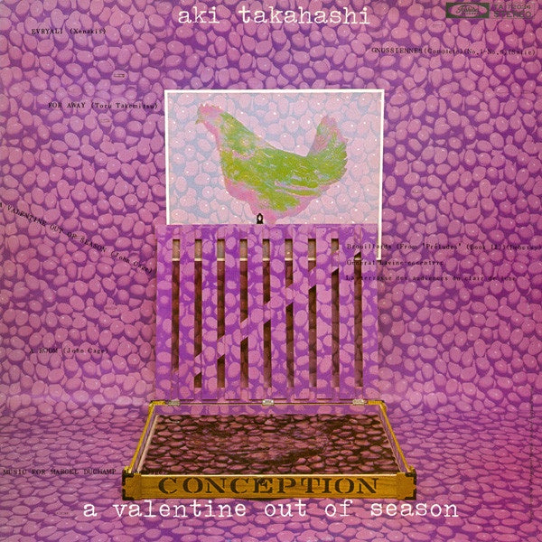 Aki Takahashi – A Valentine Out Of Season - Mint- LP Record 1977 Toshiba Japan Vinyl & Insert - Classical / Post-Modern