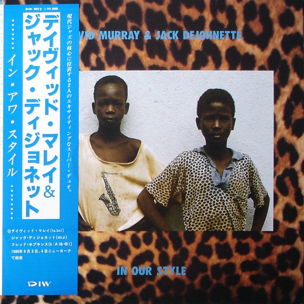 David Murray and Jack DeJohnette's Jazz LP Record - In Our Style, 1986 DIW Japan Vinyl with Insert and OBI