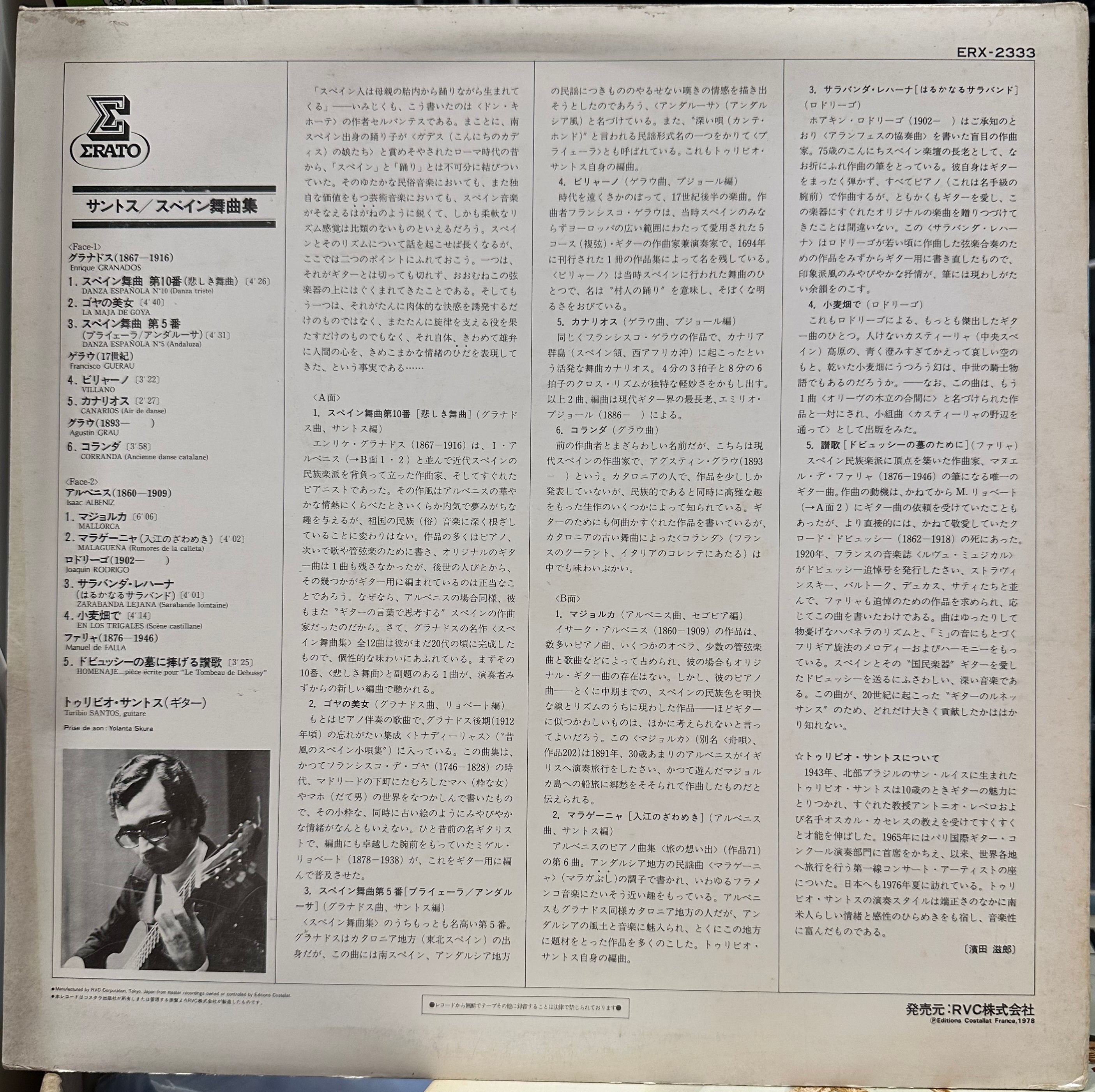 Turibio Santos - Spanish Dances Volume 2 - High - Quality Mint LP Record from 1977, Erato Japan - Pressed Vinyl, Ideal for Classical, Guitar, and Modern Music Lovers