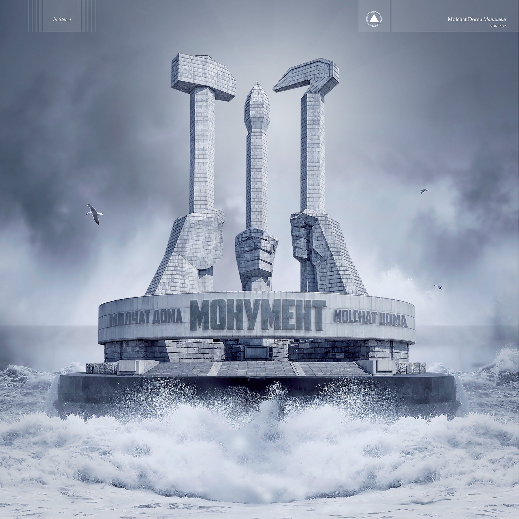 Molchat Doma - Monument - Mint- LP Record 2020 Sacred Bones USA Blue Vinyl & Download - Post-Punk / Synthwave