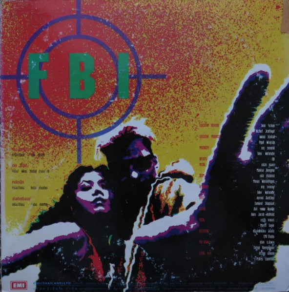1980s EMI Thailand Vinyl LP Record - Pop Rap, Dance - pop, Pop Rock by FBI