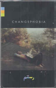 2021 Yellow Tape Indie Pop Cassette - Rostam's Changephobia by Mastor Projects