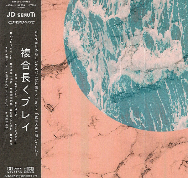 JD senuTi - 2016 New Business Casual White Cassette Tape Album in Electronic, House and Tech House Genres