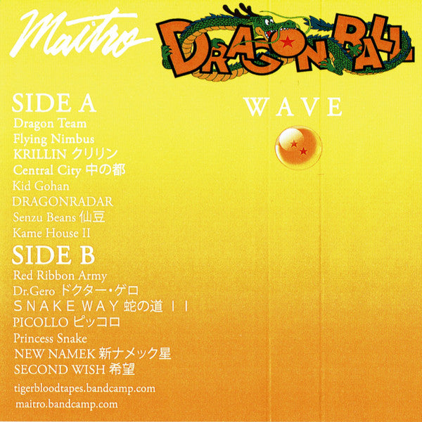 2017 Maitro Dragonball Wave II Limited Glitter Clear Cassette - Vaporwave Electronic Album