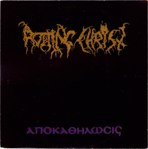 Rotting Christ – Αποκαθήλωσις - VG+ 7 Single Record 1993 Osmose Productions France Vinyl - Black Metal